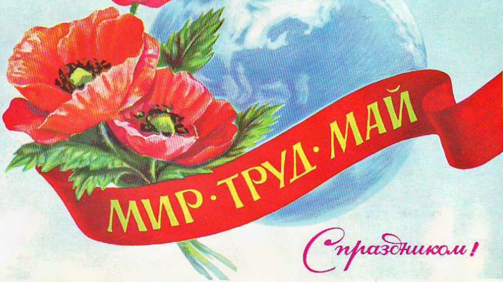 График работы в мае 2022г.