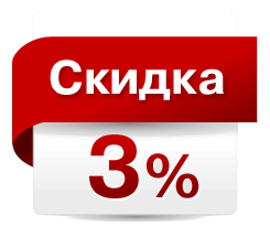 Постоянным клиентам