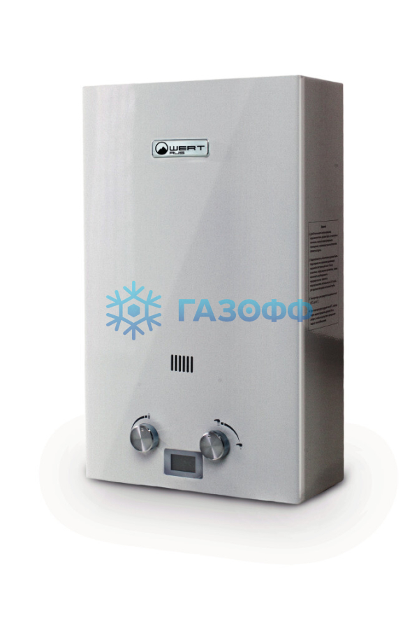 Газовый проточный водонагреватель WertRus 12E SILVER