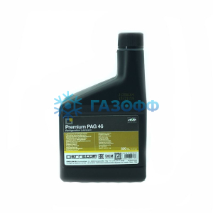 Масло компрессорное ERRECOM PAG 46 (0,5 л.) (OL6001.M.P2)