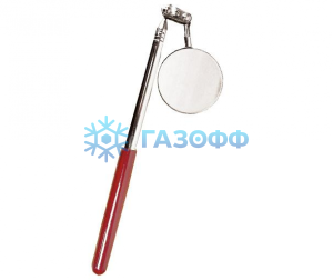 Инспекционное зеркало DSZH CT-502