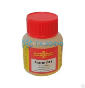Флюс Castolin AluTin 51L, 50 гр.
