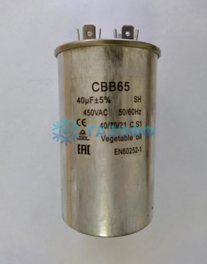 Пусковой конденсатор CBB65 40 мкф (EN60252-1)