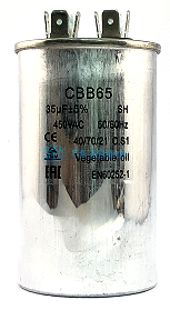 Пусковой конденсатор CBB65 35 мкф (EN60252-1)
